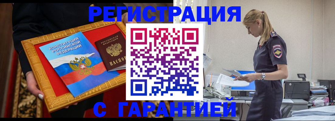 регистрация для школы в Ахтубинске