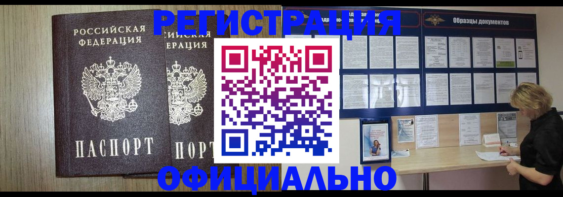 пропишу в квартире в Ахтубинске
