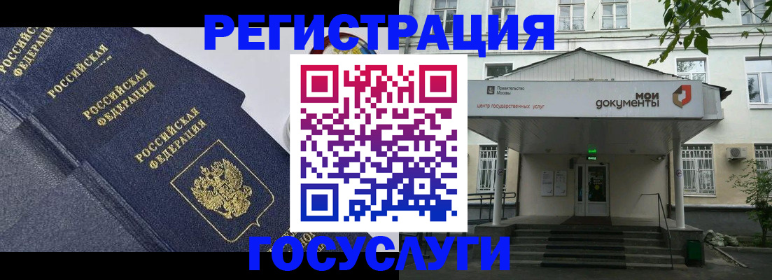 временная прописка в Ахтубинске